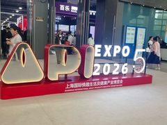 -上海跨国采购会展中心