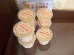 -同和居(月坛店)