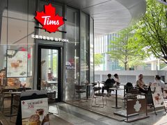 -Tims天好咖啡·贝果(前海世茂店)