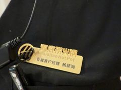 -海底捞火锅(西直门凯德MALL店)