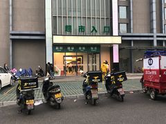 -北京华联购物中心(同成街店)