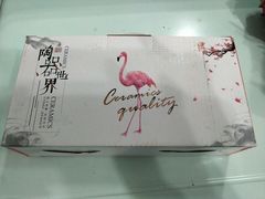 会员出日礼物。-焙丽拾光(麦凯乐直营店)