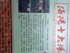 -高记清香园绝味不翻汤