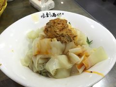味到西安(乐松店)-西安味道(幸福路店)