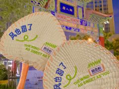 -御品轩(汉神购物广场店)