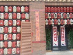 门面-匠糊·日本料理(美岸广场店)