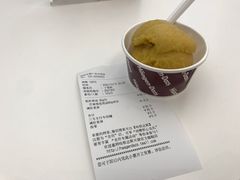 -哈根达斯(天河城店)