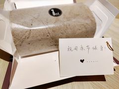 -SKROLL卡特司库·蛋糕定制·生吐司·司康(古北程家桥店)