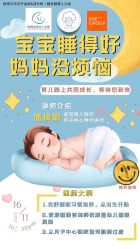 -恒悦贝贝月子会所(海珠店)