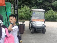 -西安秦岭野生动物园