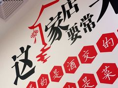 -李老哈·东北菜(宋园路店)