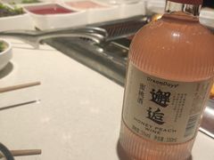 -海底捞火锅(勒泰店)