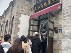 -雍和炸鸡烧饼