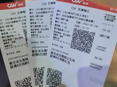 -CGV影城(梅江ScreenX店)
