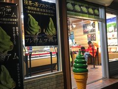 -鎌倉茶々(本店)