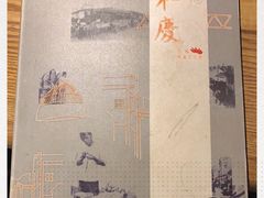 -小和庆·知味(首铸万科店)