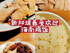 -新加坡高记KOO KEE Restaurant(盈科店)