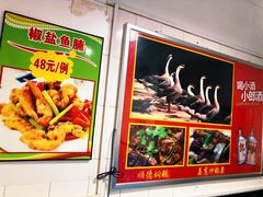 -中山脆肉鲩(新圳东路店)