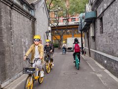 -北京国子监胡同