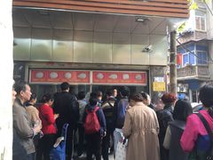 -袁大头包子(光华路店)