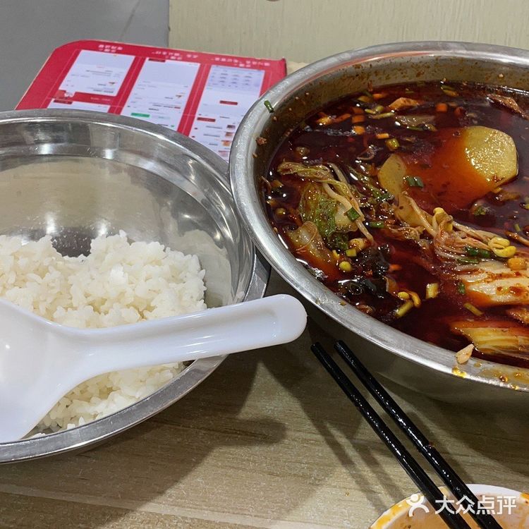 毛记和意冒菜 实惠又霸道！