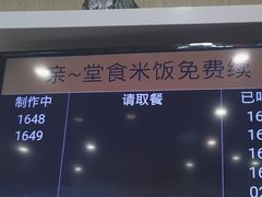 -吉野家(复兴路第二餐厅店)