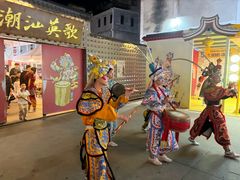 -汕头市小公园
