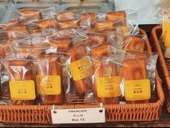 -安德鲁饼店(总店)