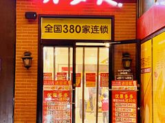 -味多美蛋糕(旧头路店)