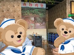 -杨记山珍鸡煲菌汤锅