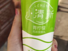 -扬大康源乳业鲜奶吧(大学北路店)