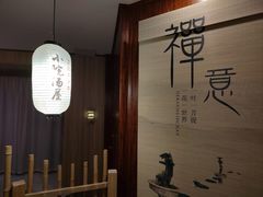 -乐山上善居·养心禅景酒店(世豪广场高铁站店)