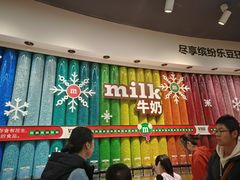 -m豆巧克力世界(上海世茂广场店)