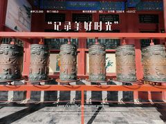 -恭王府博物馆