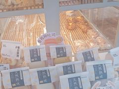 -好利来(彩香店)