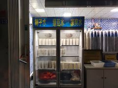 -好时味十三姨(河西路店)