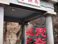 -华清宫景区