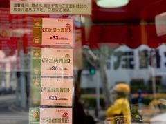 -王家沙点心店(西康路店)