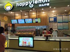 -快乐柠檬happylemon(印象城店)