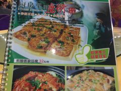 菜单-江海酒家(赤岗店)