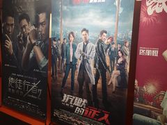 -美嘉欢乐影城(万象城店)