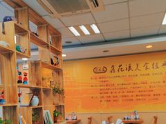 -鑫花溪牛肉米粉(凤凰街创始总店)