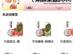 -舍予茶(桂林路店)