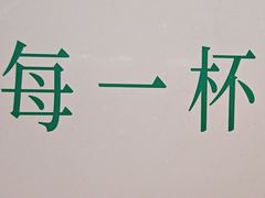 -星巴克(成都太古里二店)