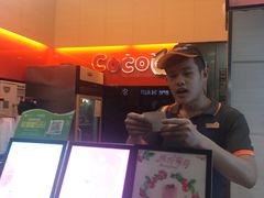 -CoCo都可(八达商城店)