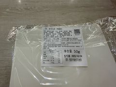 -莉莲蛋挞(日月光店)