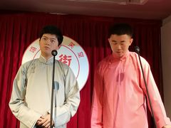 -嘻哈壹笑堂相声茶馆(大儒巷店)