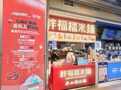 -新佳丽时尚广场