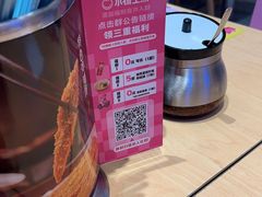 -小杨生煎(周浦万达店)