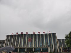 -沈阳铁路陈列馆
